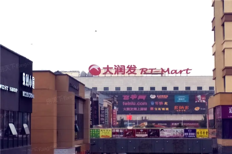章丘唐人中心