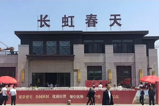 长虹春天