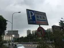 纯洋房社区 正规三房 精装保持新 采光好
