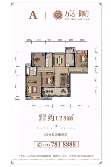 紫气东升二期户型-乐山房天下