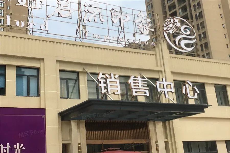 【重庆名流印象小区,二手房,租房】- 重庆房天下