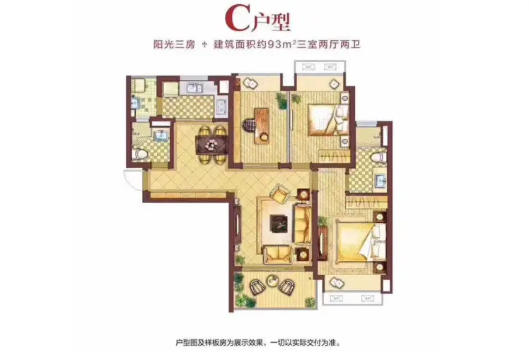合生国际花园户型图,样板间图,装修效果图,实景图-昆山房天下