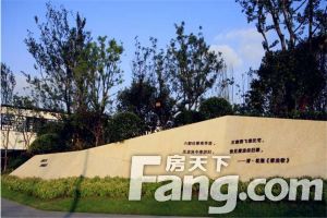 保利堂悦 4室1厅 东南