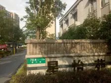 菊园新区·练祁佳城星怡苑三街坊·3室·1厅