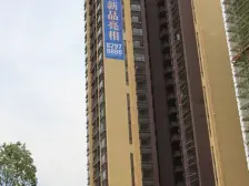 汇景城市中心 3室2厅 南