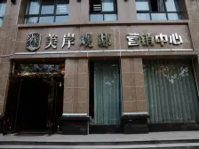 大南门 美岸观邸 电梯三房 理想的家