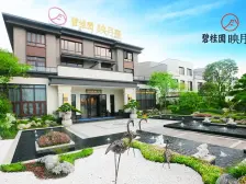 中式合院边位别墅诚意出售142平采光通风好