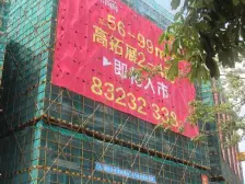 万科金色家园次新房源 2房毛坯 南向视野好