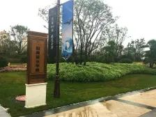 恒大花溪小镇 1室1厅 东 西