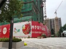 万科四季松湖,70年产权,不欠款,过户快