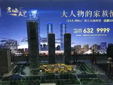 万达旁顶豪一线江景房,可4房变5房,有28平露台