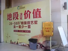 风度盛荟 1室1厅 南