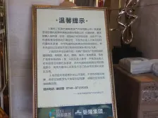 政府就在门口,科技园在侧边,业主诚心出售