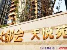 小区中间位置,采光好,南北通透