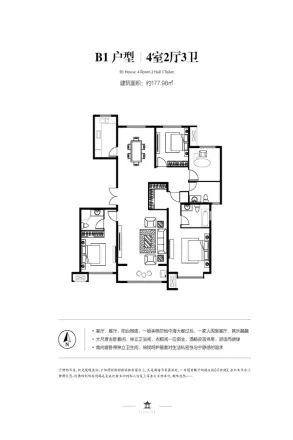 翡翠大观
