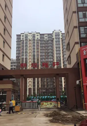 新垣雅轩