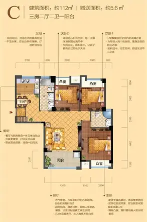 万锦新城