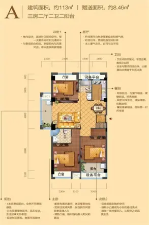 万锦新城