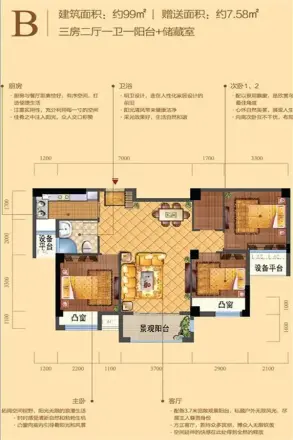万锦新城