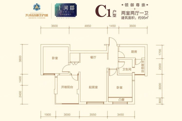 上河郡二期户型-天水房天下