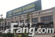 公园里电梯洋房三开间朝南 带10平储藏室 看房方便