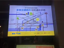 复地T2公馆 2室2厅 东南