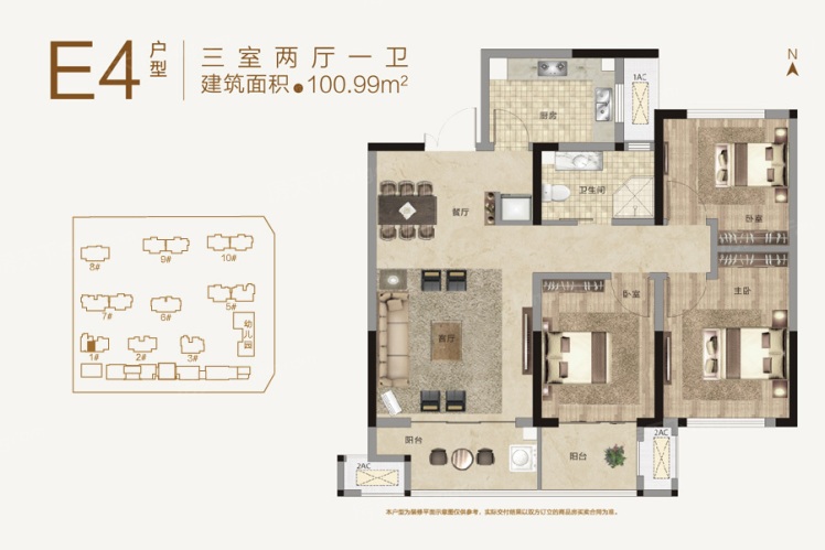 北京皇城根遗址公园:永威南樾户型 北京皇城根遗址公园新闻网