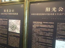 观音桥 保利天汇五房286.3万