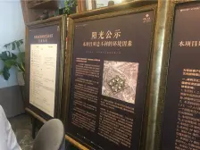 观音桥 保利天汇七房420万