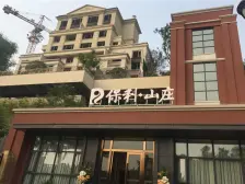 江北区鸿恩寺公园 保利江天悦看江洋楼 一梯一户