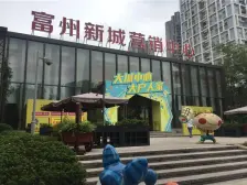 联芳桥 富州新城D街区二房92万