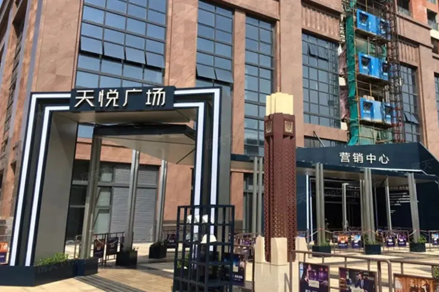 中粮天悦广场