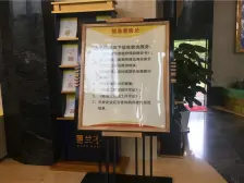 联芳桥 富州新城D街区三房125万