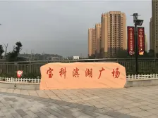 此房业主诚心出售,通风效果很好,视野好