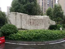 吾悦万达双商圈清江润城四期边户三房,楼层好