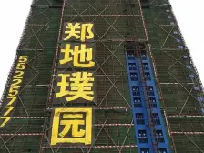 金水西路 国企开发 2020年次新小区 亚新一级物业