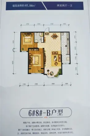 桃花岛