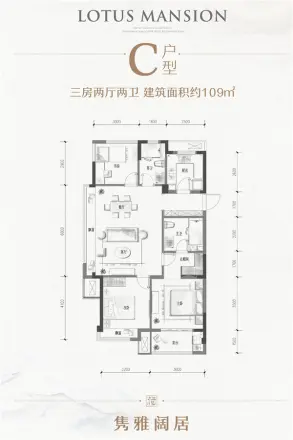 大家映荷府