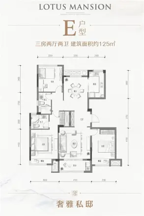 大家映荷府