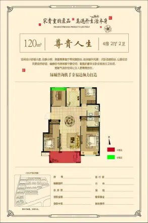 桃李春风景苑