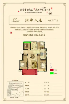 桃李春风景苑