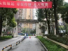 康田漫城 4室2厅 东南