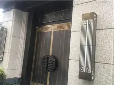 金科品质小区 合院别墅 户型方正