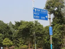 富盈松湖公馆 南向准新房 视野开阔 可拎包入住