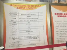 金科高品质纯洋房小区,业主诚心出售