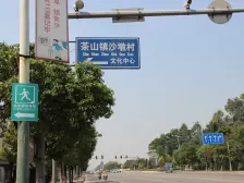 次新小区刚需两房出售!楼层好采光好