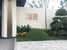轻轨旁金科高品质小区,楼层好,业主诚心出售