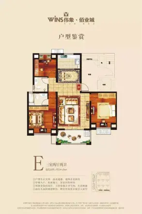 伟象佰业城