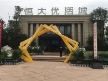西永正规三房双卫,端户,采光好,看中庭住家安静