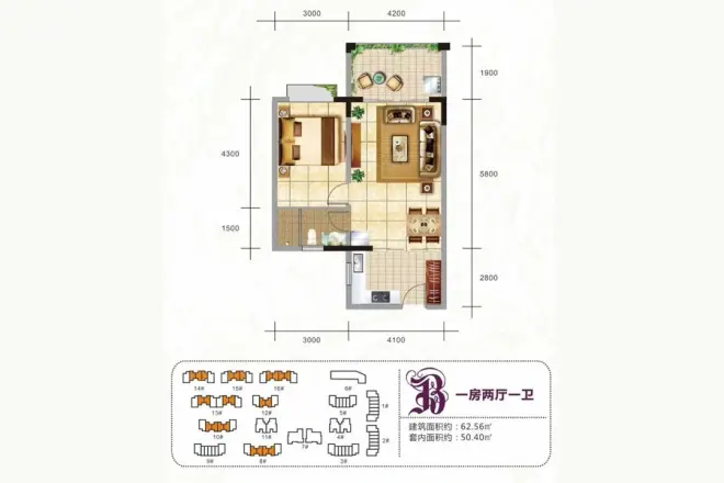 华侨城·椰海蓝天